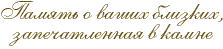 slogan